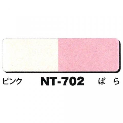 NTラシャボード NT-702【ピンク・ばら】 <1mm厚>