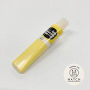 マッチベイシックカラー10ml イエロー