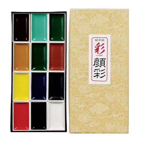 顔彩"彩"(いろどり)　12色セット