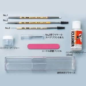 トリコンクリーニングキット