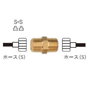 ジョイント No.4 S-S