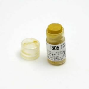 ホルベイン ソフトパステル S805