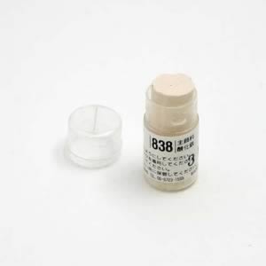 ホルベイン ソフトパステル S838