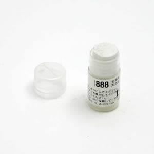 ホルベイン ソフトパステル S888