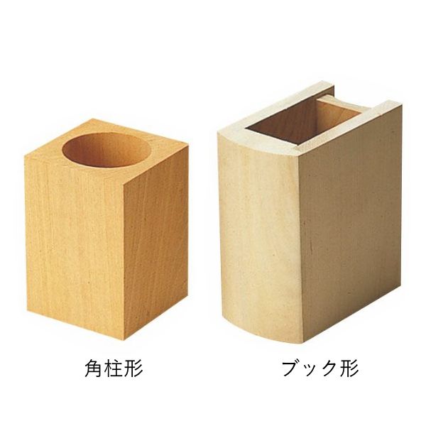 木彫筆立