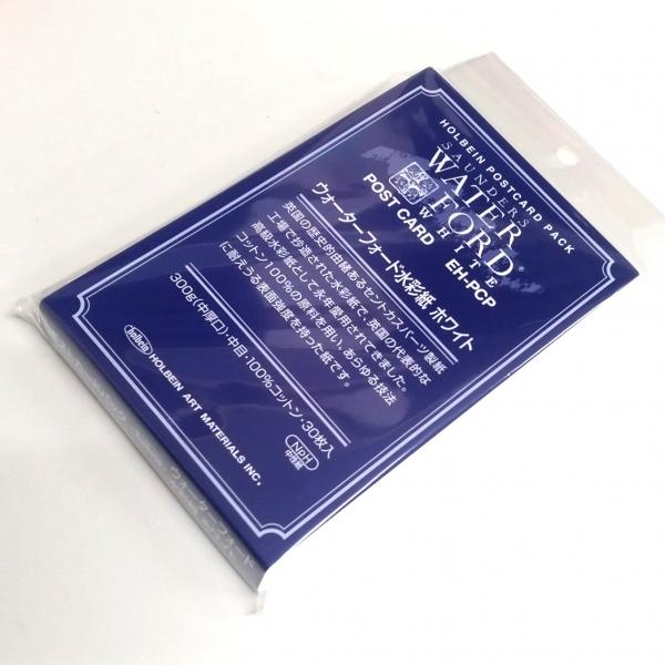 ウォーターフォードホワイト ポストカード【EH-PCP】 30枚入