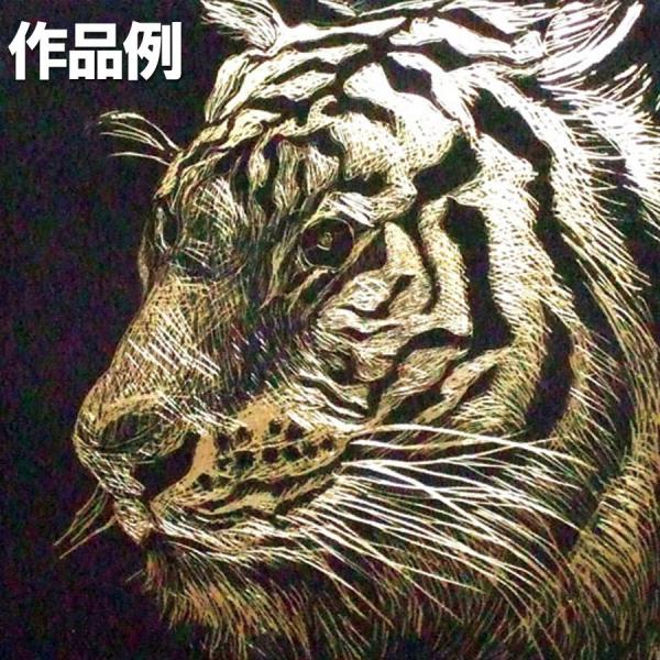 メタルスクラッチ板 真鍮製