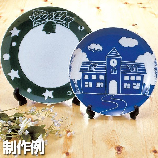 スクラッチ皿 小 205〜215mm角