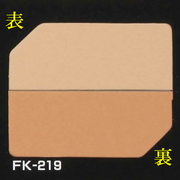 タントボード 1.5mm厚 10枚組 FK219