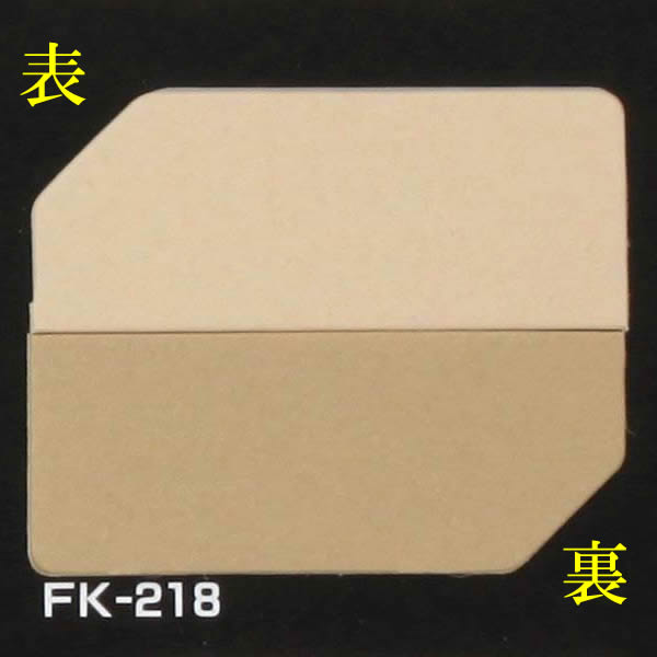タントボード 1.5mm厚 10枚組 FK218