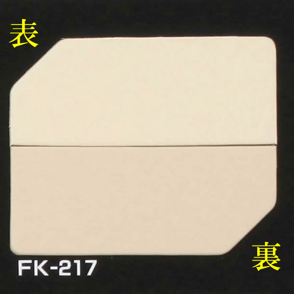タントボード 1.5mm厚 10枚組 FK217