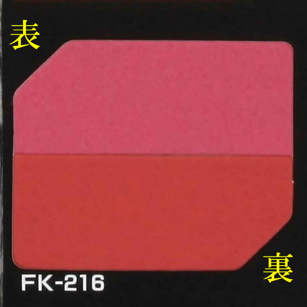 タントボード 1.5mm厚 10枚組 FK216
