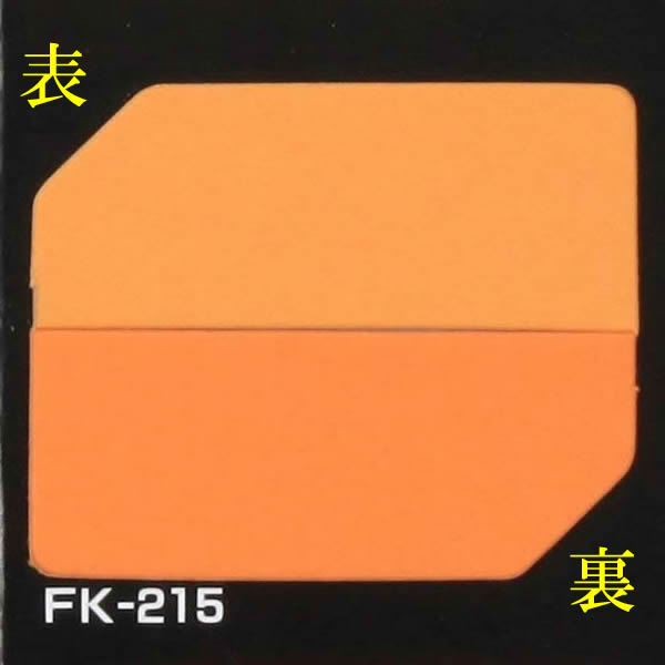 タントボード 1.5mm厚 10枚組 FK215