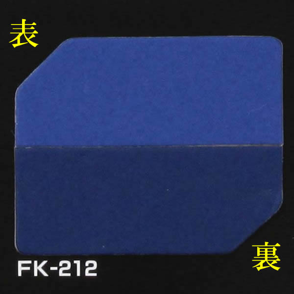 タントボード 1.5mm厚 10枚組 FK212