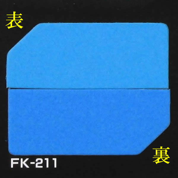 タントボード 1.5mm厚 10枚組 FK211