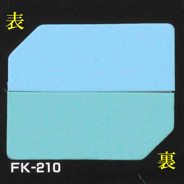 タントボード 1.5mm厚 10枚組 FK210