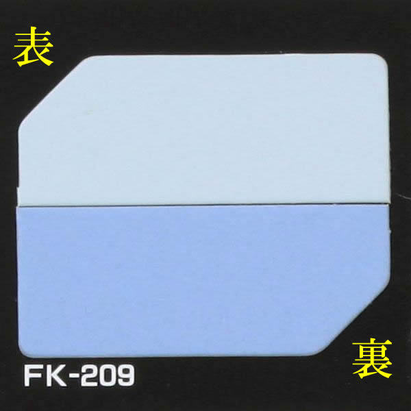タントボード 1.5mm厚 10枚組 FK209