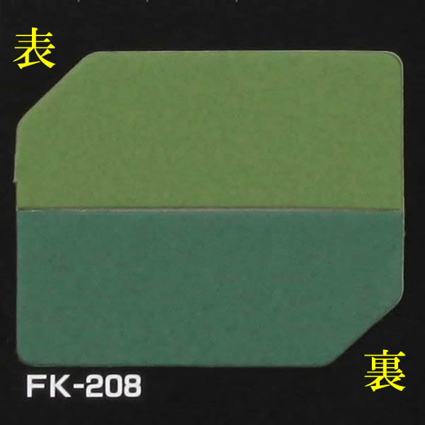 タントボード 1.5mm厚 10枚組 FK208