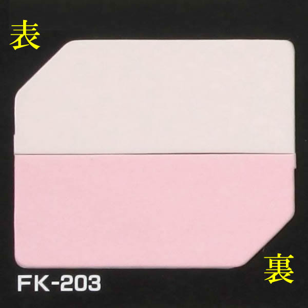 タントボード 1.5mm厚 10枚組 FK203