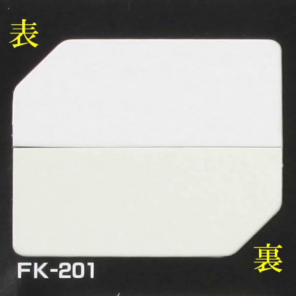 タントボード 1.5mm厚 10枚組 FK201