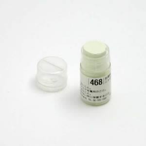 ホルベイン ソフトパステル S468
