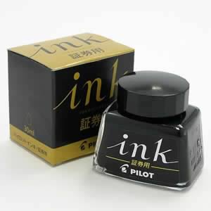 パイロット　証券用インク　黒　(30ml)