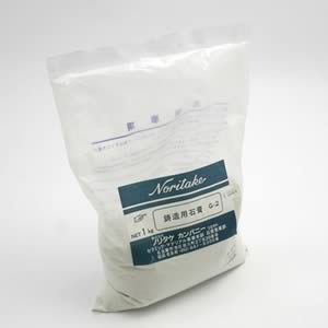 鋳造用石膏(G-2) 1kg