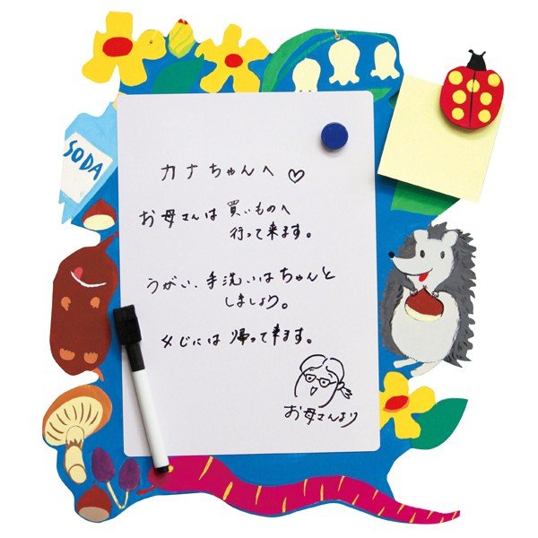 使える伝言板