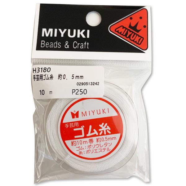 手芸用ゴム糸