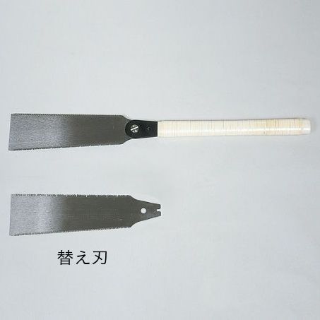 SN-替刃式両刃のこ