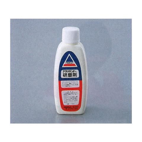 アクリサンデー研磨剤 100ml