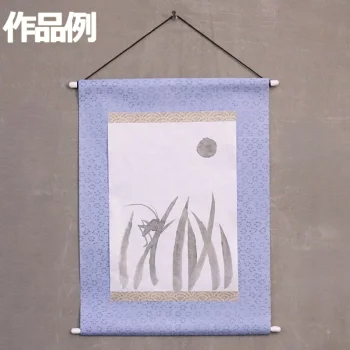 水墨画掛軸セット