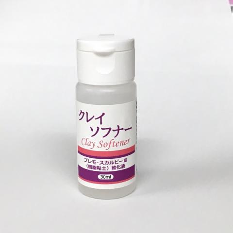 クレイソフナー 30ml
