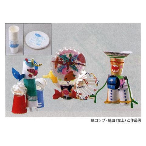 紙コップ 30個入り