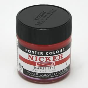 ニッカー ポスターカラー 4 スカーレットレーキ (40ml)