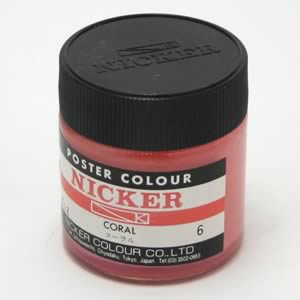 ニッカー ポスターカラー 6 コーラル (40ml)