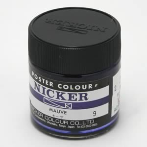 ニッカー ポスターカラー 9 モーブ (40ml)