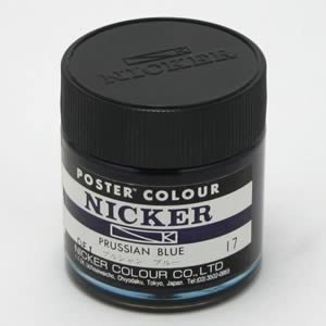 ニッカー ポスターカラー 17 プルシャンブルー (40ml)