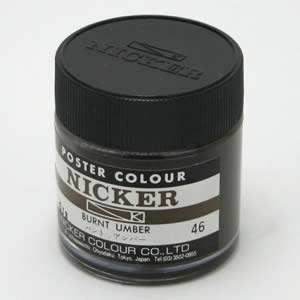 ニッカー ポスターカラー 46 バントアンバー (40ml)