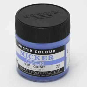 ニッカー ポスターカラー 22 ブルーセレスト (40ml)