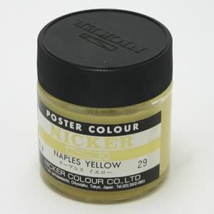 ニッカー ポスターカラー 29 ネープルスイエロー (40ml)