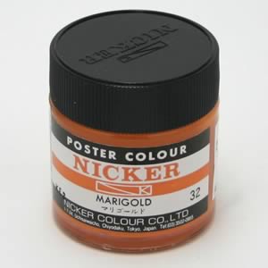ニッカー ポスターカラー 32 マリゴールド (40ml)