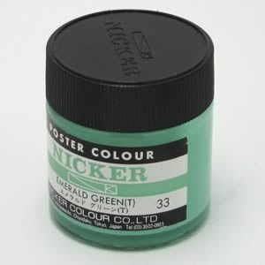 ニッカー ポスターカラー 33 エメラルドグリーン(T) (40ml)