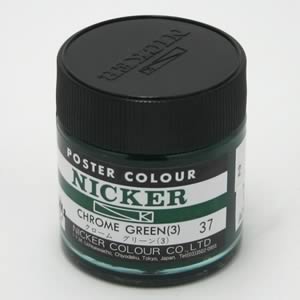 ニッカー ポスターカラー 37 クロームグリーン(3) (40ml)