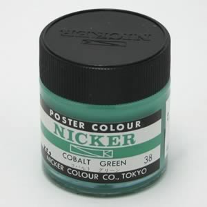 ニッカー ポスターカラー 38 コバルトグリーン (40ml)