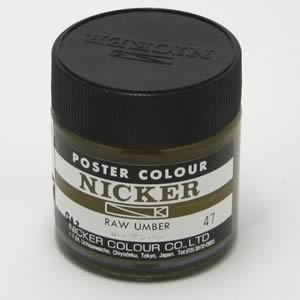 ニッカー ポスターカラー 47 ローアンバー (40ml)