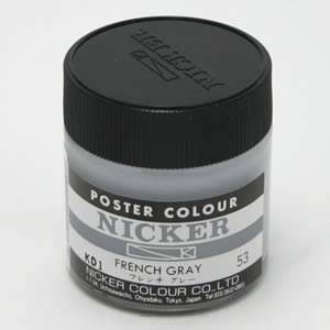 ニッカー ポスターカラー 53 フレンチグレー (40ml)