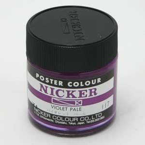 ニッカー ポスターカラー 117 バイオレットペール (40ml)