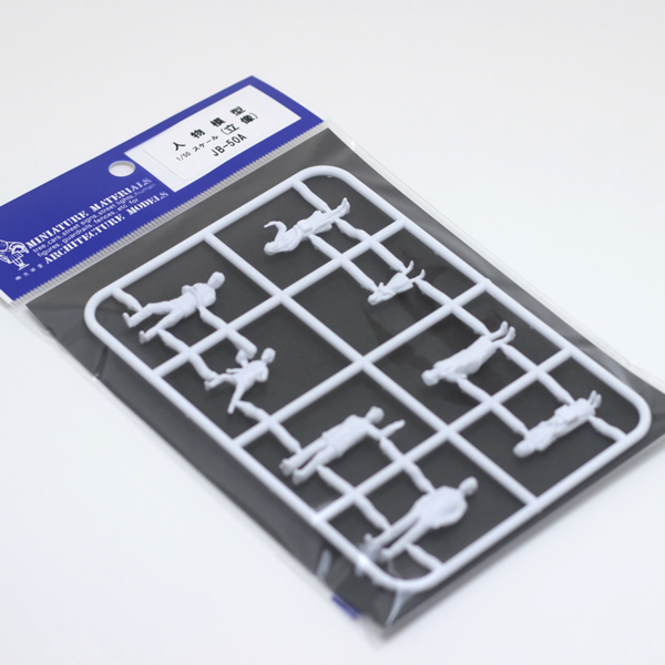 1:50 人物立像セット 8体入 JB-50A