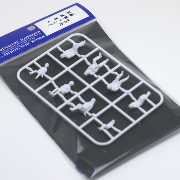 1:50 人物座像セット 8体入 JB-50B